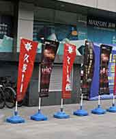 廣州市海納展覽展示器材有限公司