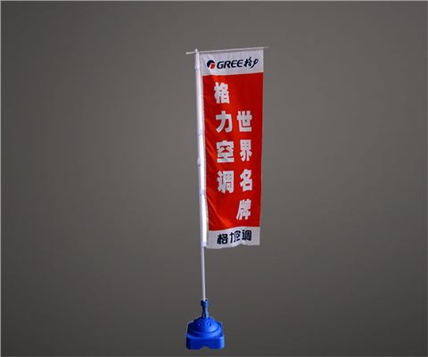 3米注水旗桿 3米注水旗桿