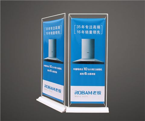 注塑門型展架 注塑門型展架