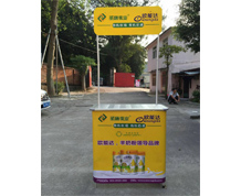 歐能達奶粉全鋁促銷臺 歐能達奶粉全鋁促銷臺